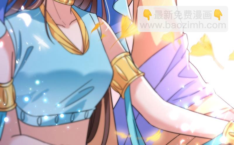 🍘王爷不能撩 萧瑾瑜真的生气了？ 第42页