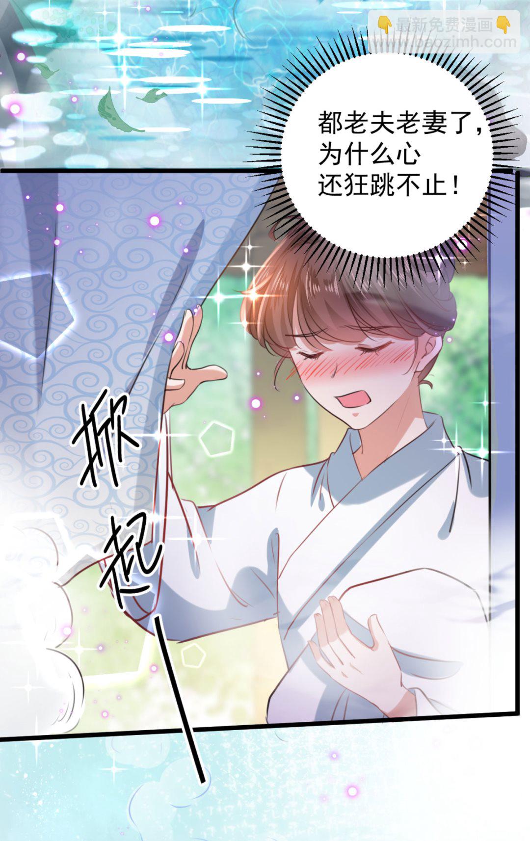 🍘王爷不能撩 第252话 刚出虎穴 又如狼口 第10页