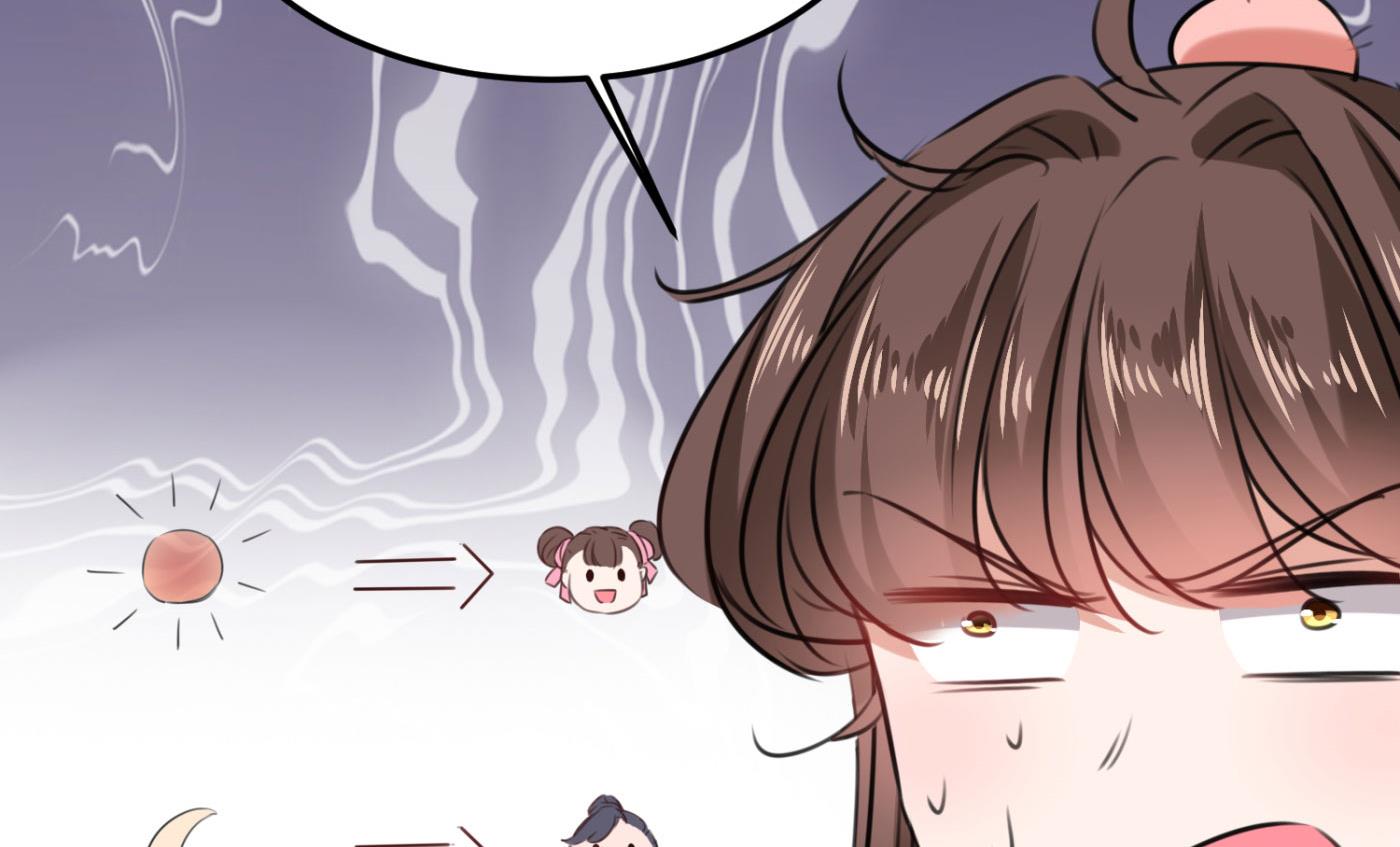 🍘王爷不能撩 第252话 刚出虎穴 又如狼口 第21页