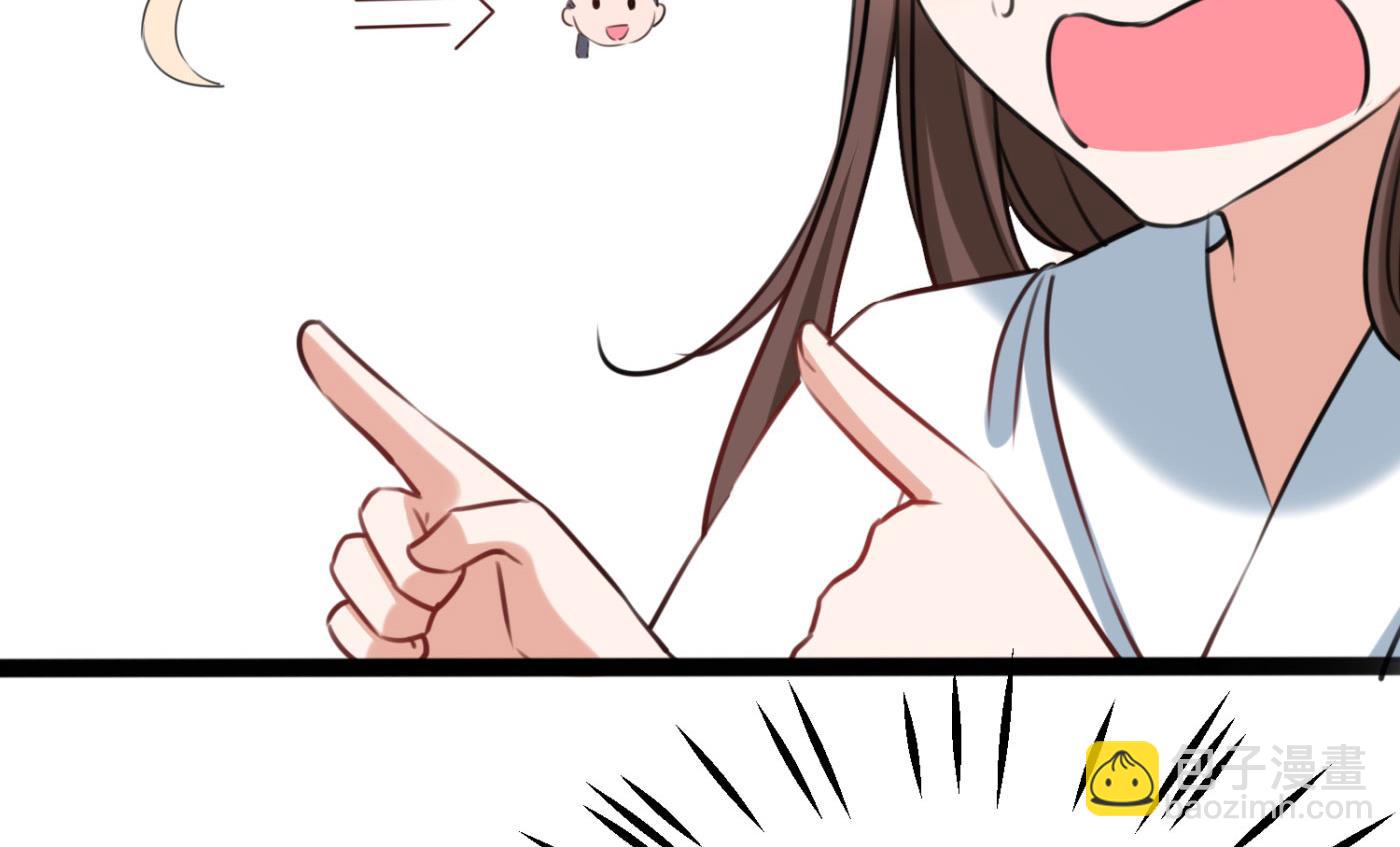 🍘王爷不能撩 第252话 刚出虎穴 又如狼口 第22页
