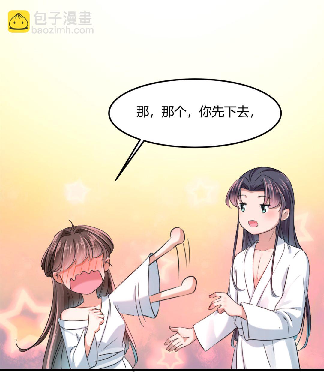 🍘王爷不能撩 第252话 刚出虎穴 又如狼口 第49页