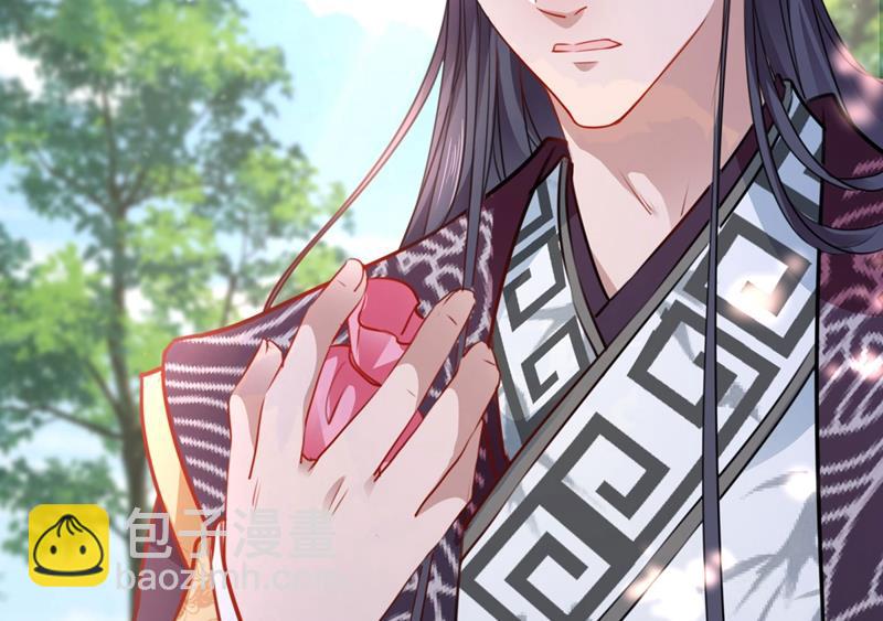 🍘王爷不能撩 女帝修习之路 第10页
