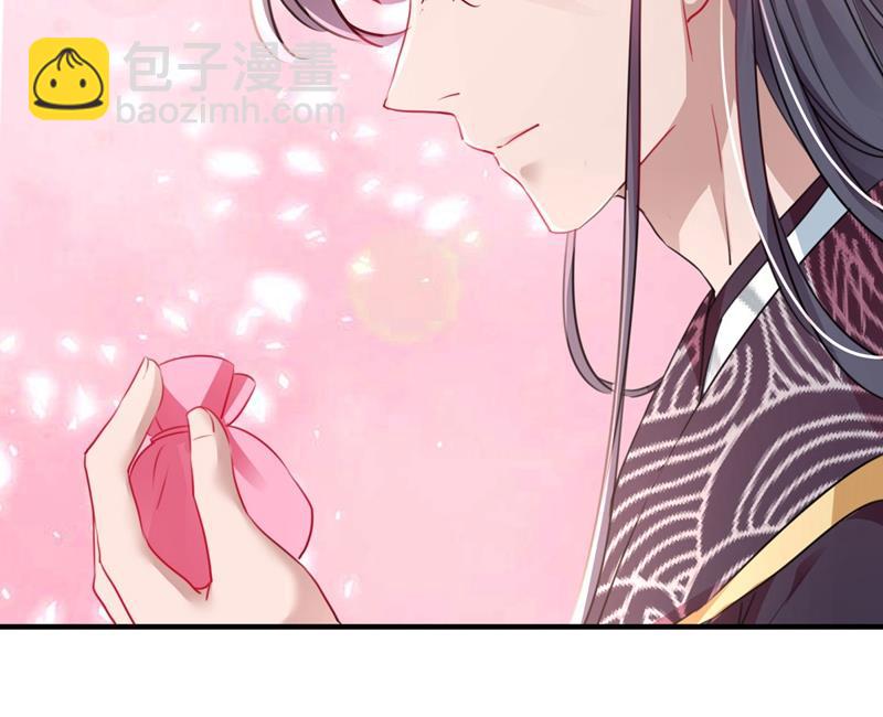 🍘王爷不能撩 女帝修习之路 第14页