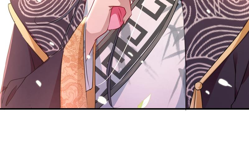 🍘王爷不能撩 女帝修习之路 第17页