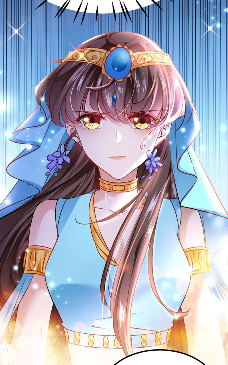 🍘王爷不能撩 女帝修习之路 第21页