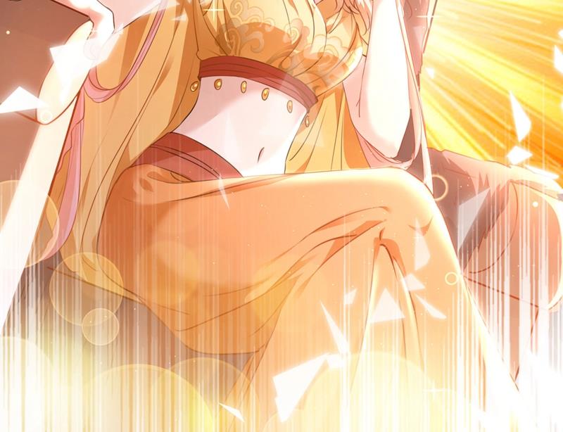 🍘王爷不能撩 女帝修习之路 第29页