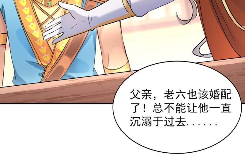 🍘王爷不能撩 下次绝不手软 第3页