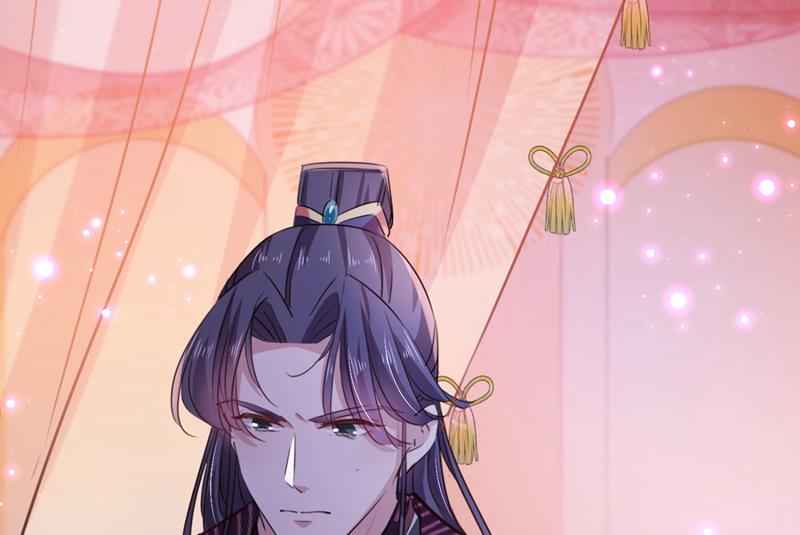 🍘王爷不能撩 第256话 萧瑾瑜真的生气了？ 第12页