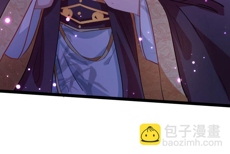 🍘王爷不能撩 第256话 萧瑾瑜真的生气了？ 第14页