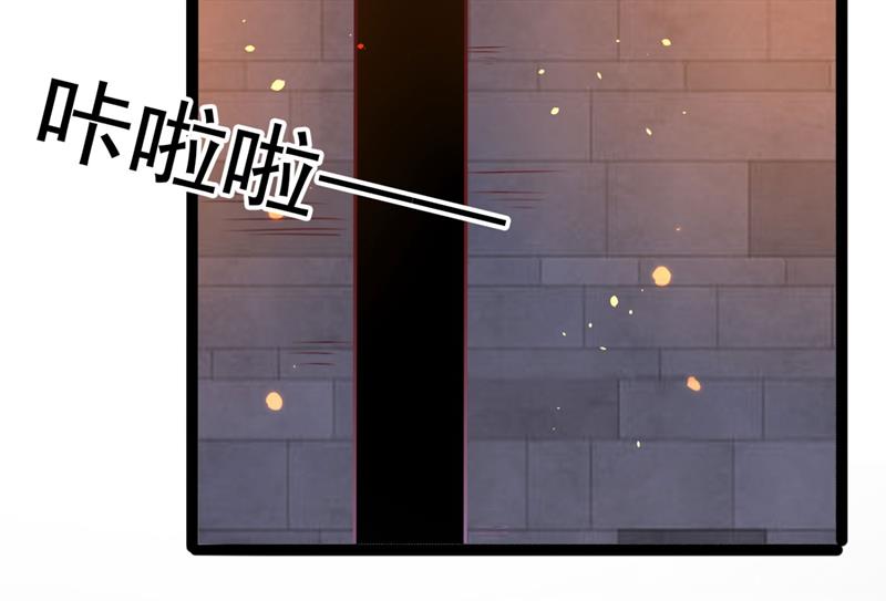 🍘王爷不能撩 第256话 萧瑾瑜真的生气了？ 第18页