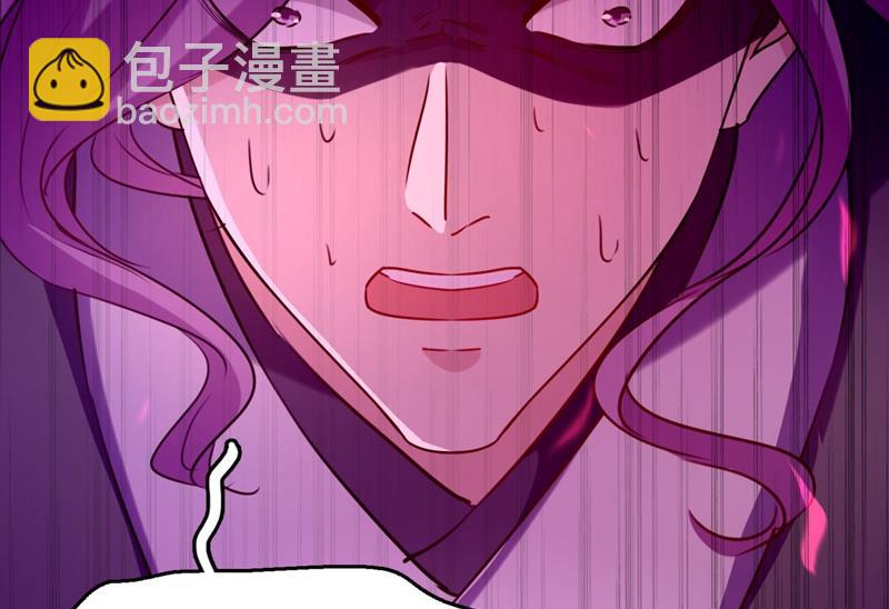 🍘王爷不能撩 第256话 萧瑾瑜真的生气了？ 第47页