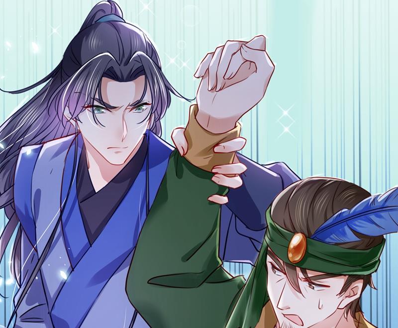 🍘王爷不能撩 斗兽场上显身手！ 第15页