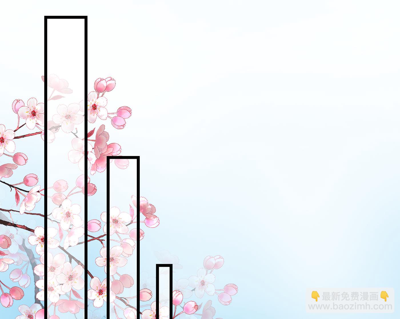 🍘王爷不能撩 修炼厨艺只为你！ 第48页