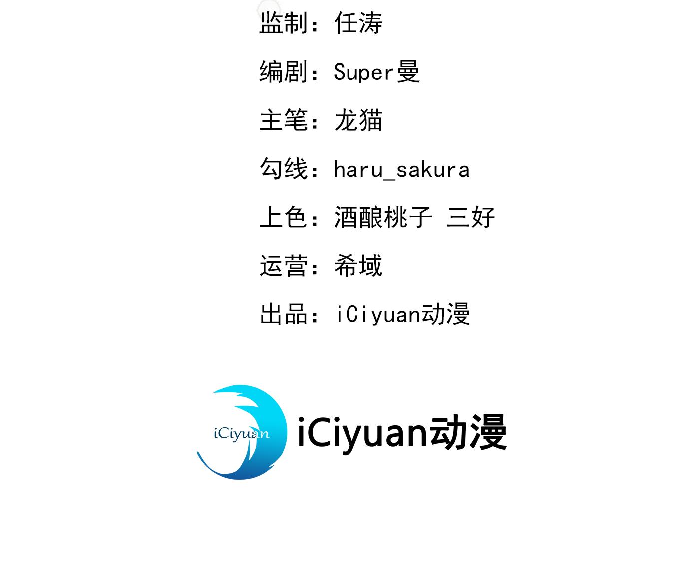 🍘王爷不能撩 螳螂捕蝉，黄雀在后 第3页
