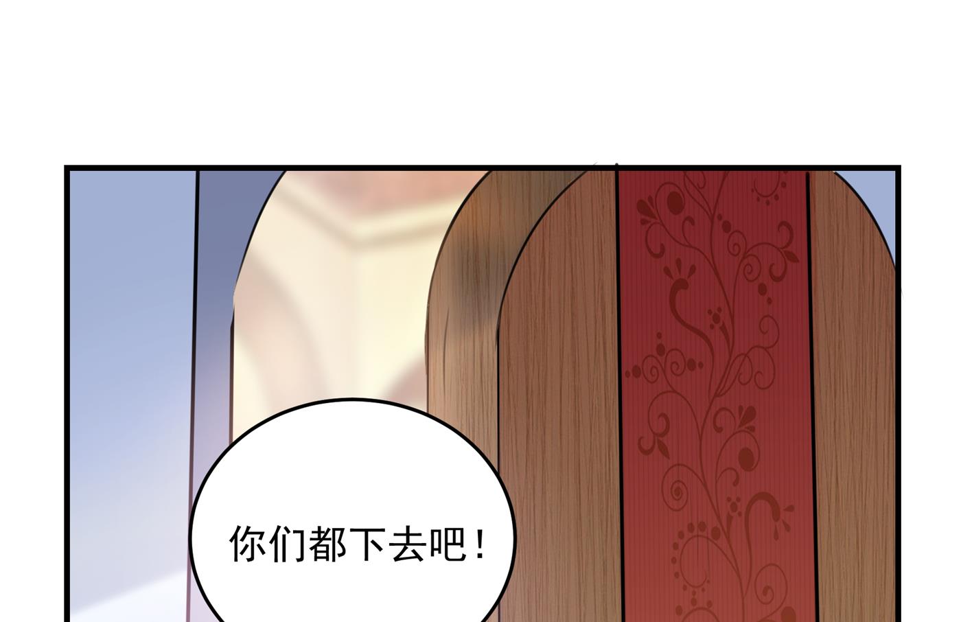 🍘王爷不能撩 螳螂捕蝉，黄雀在后 第37页