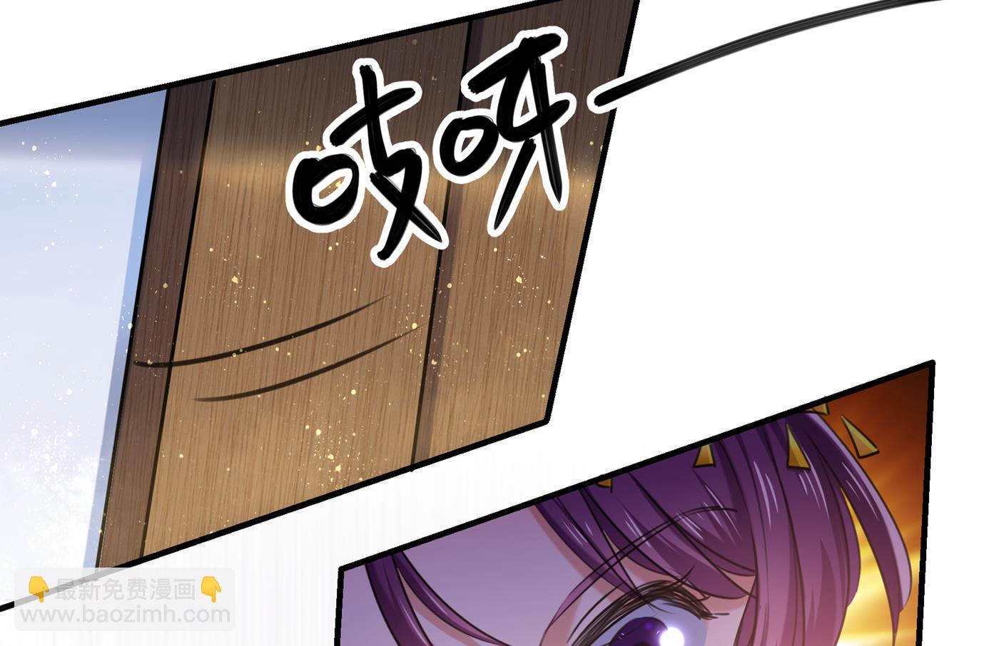 🍘王爷不能撩 螳螂捕蝉，黄雀在后 第39页