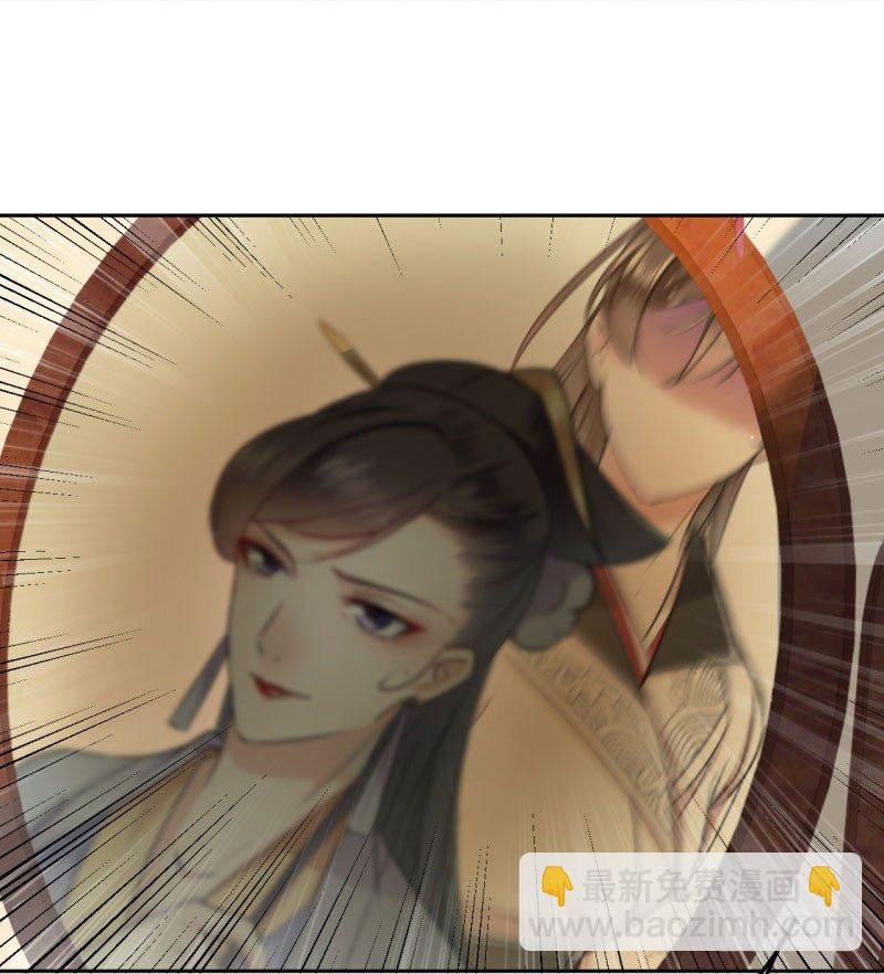 🍘王爷不能撩 26 跟你谈条件 第18页