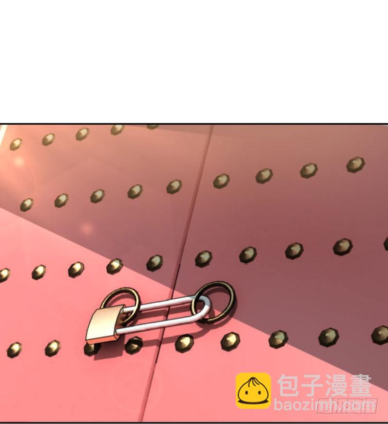 🍘王爷不能撩 26 跟你谈条件 第7页