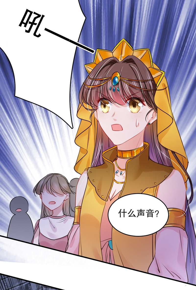 🍘王爷不能撩 第264话 斗兽场上显身手！ 第21页
