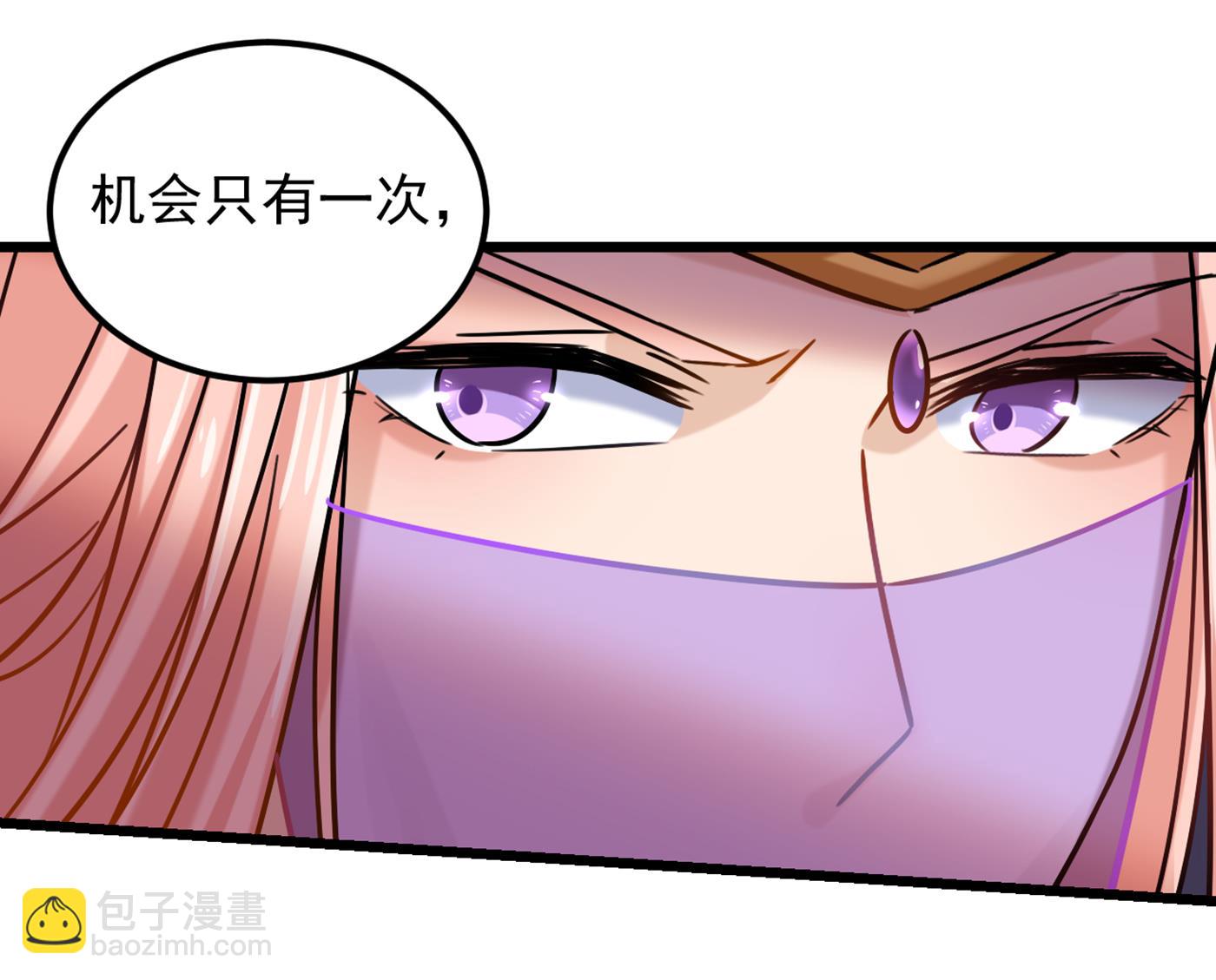 🍘王爷不能撩 你竟敢占我便宜！ 第10页