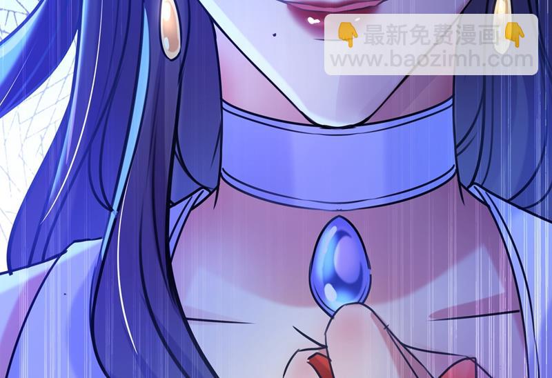 🍘王爷不能撩 第268话 螳螂捕蝉，黄雀在后 第33页