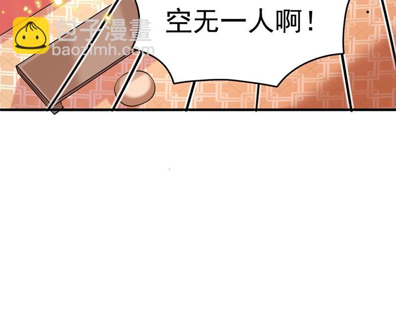 🍘王爷不能撩 第268话 螳螂捕蝉，黄雀在后 第48页