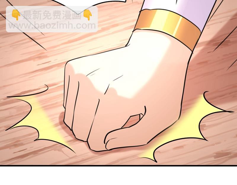 🍘王爷不能撩 第268话 螳螂捕蝉，黄雀在后 第6页