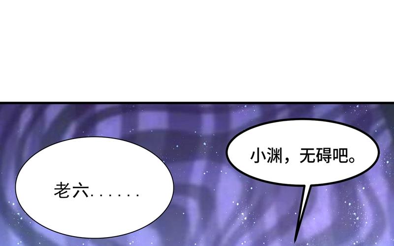 🍘王爷不能撩 第268话 螳螂捕蝉，黄雀在后 第7页