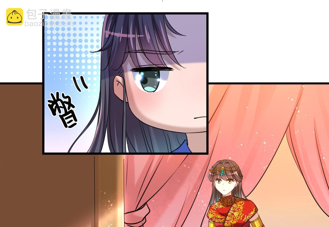 🍘王爷不能撩 我们~深入沟通一下 第25页