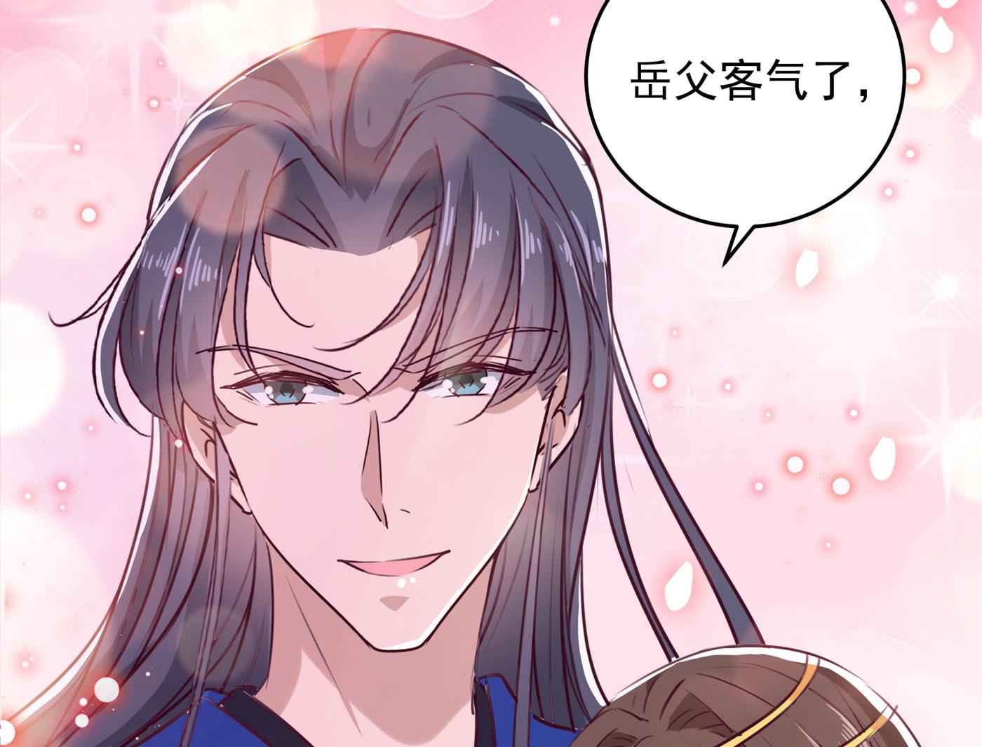 🍘王爷不能撩 涵儿越来越厉害了 第14页