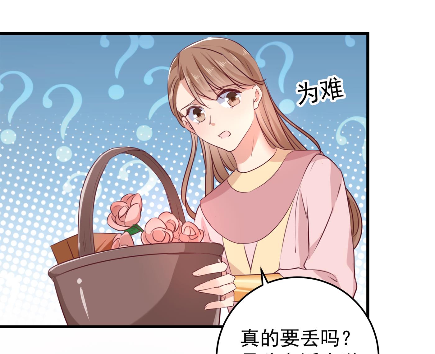 🍘王爷不能撩 涵儿越来越厉害了 第43页