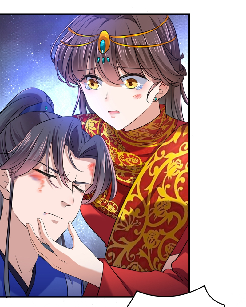 🍘王爷不能撩 第272话 意外还是人为？！ 第13页