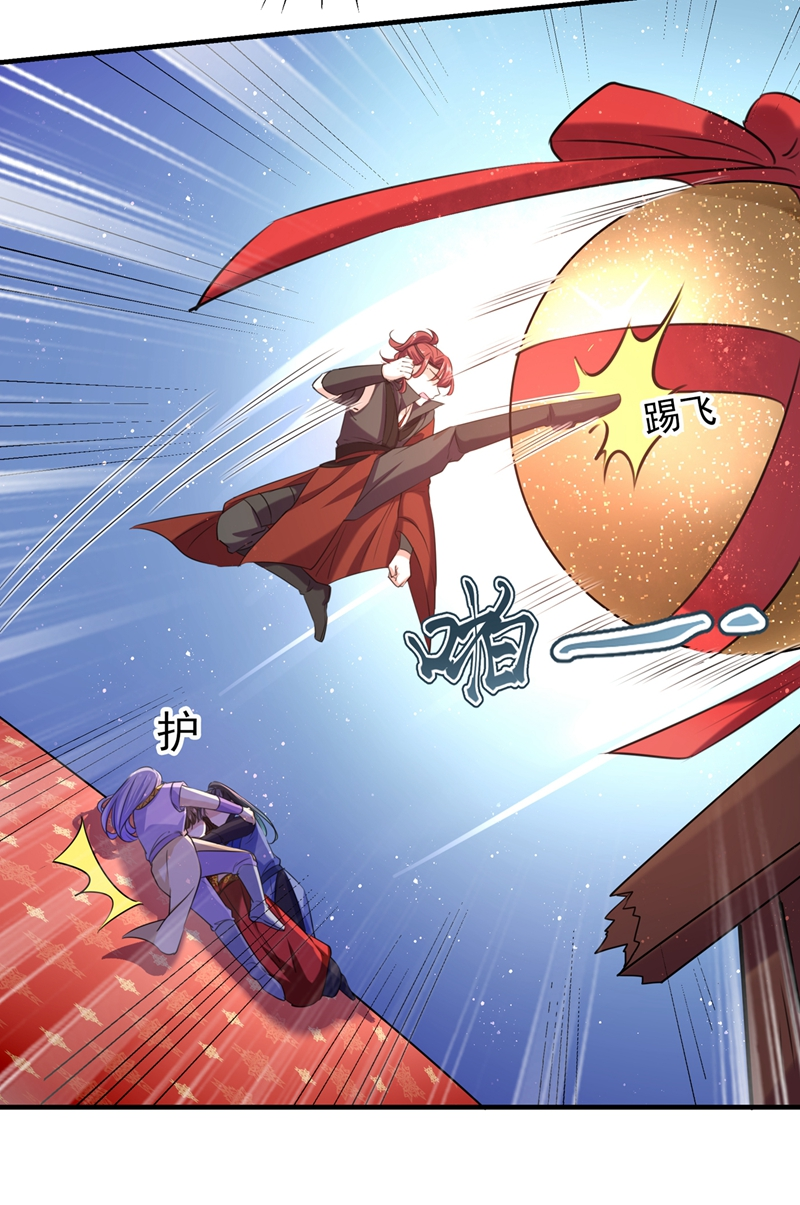 🍘王爷不能撩 第272话 意外还是人为？！ 第5页