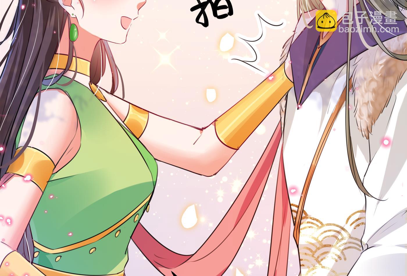 🍘王爷不能撩 你得对她负责！ 第13页