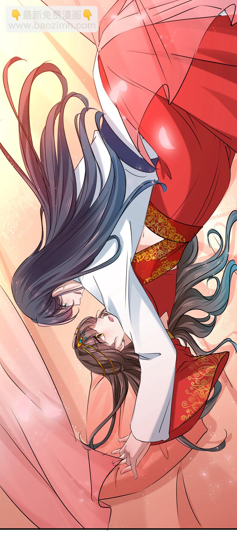 🍘王爷不能撩 第274话 我们~深入沟通一下 第30页