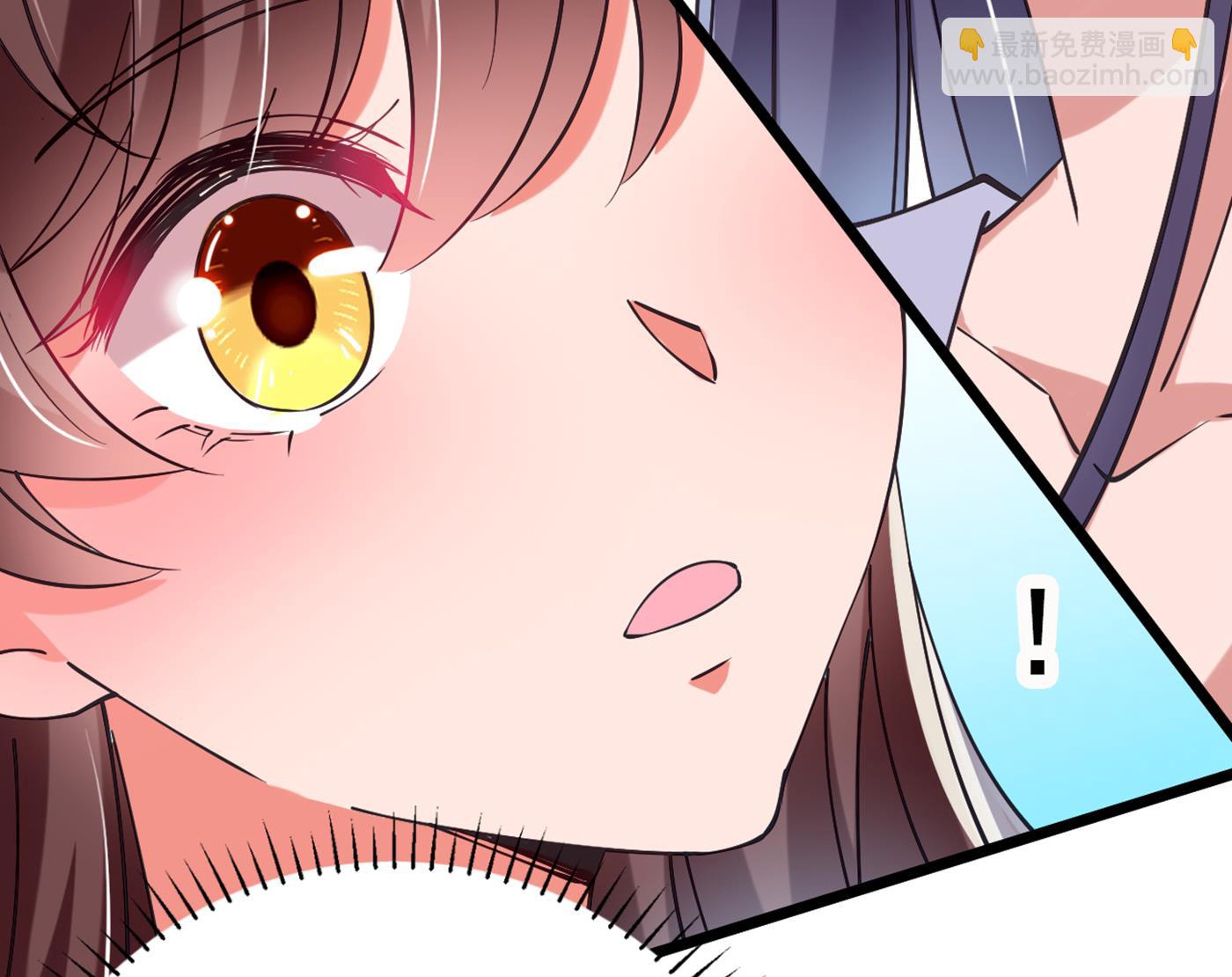 🍘王爷不能撩 林涵流产了？！ 第11页