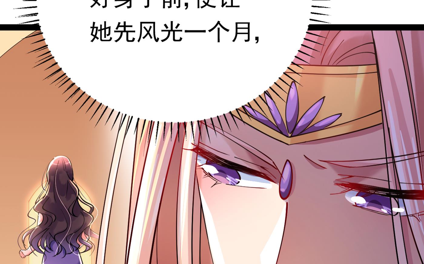 🍘王爷不能撩 面临抉择 第18页