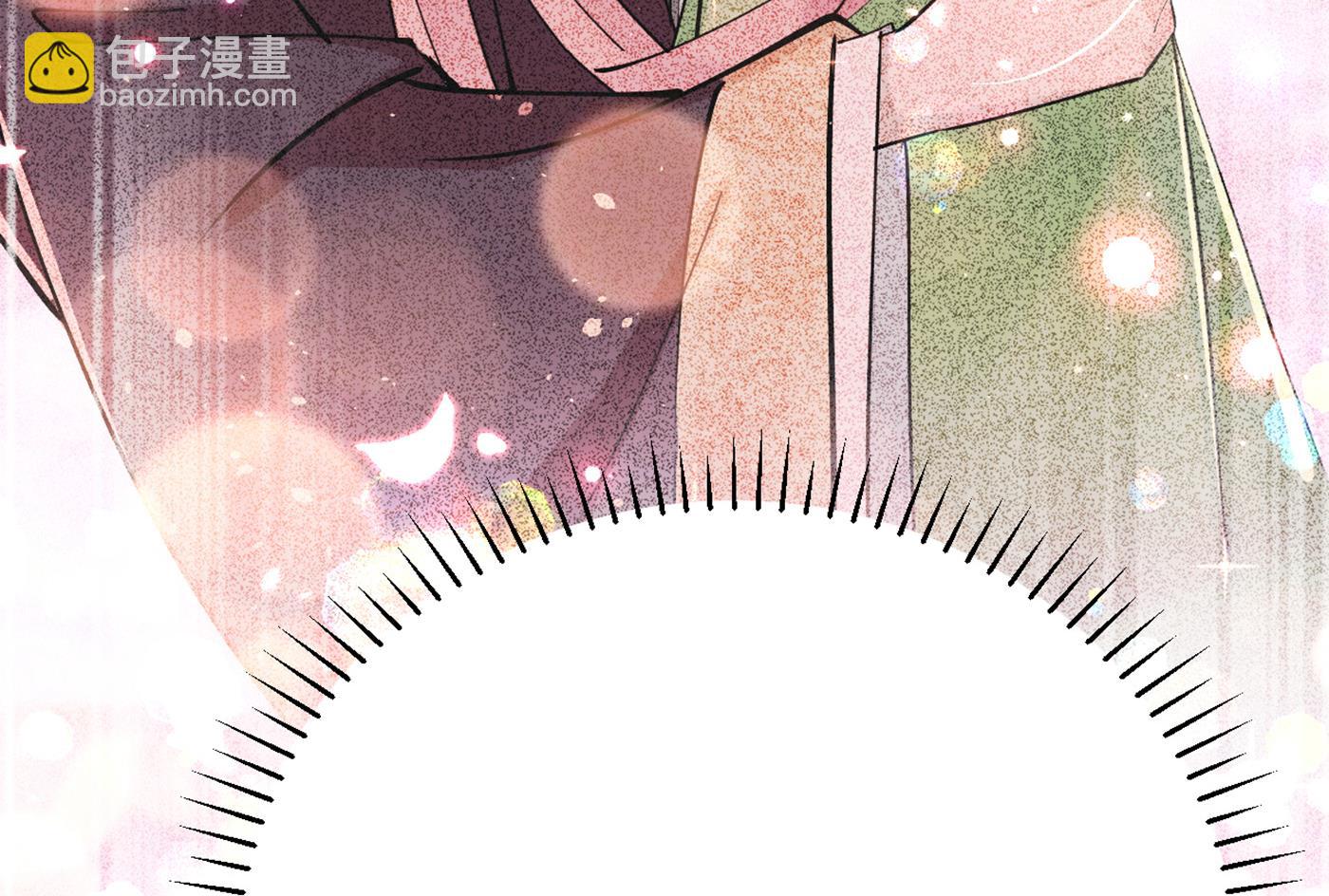 🍘王爷不能撩 面临抉择 第23页