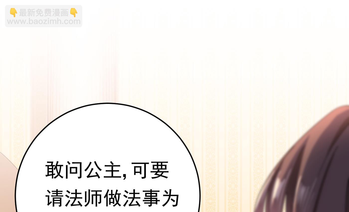 🍘王爷不能撩 面临抉择 第4页