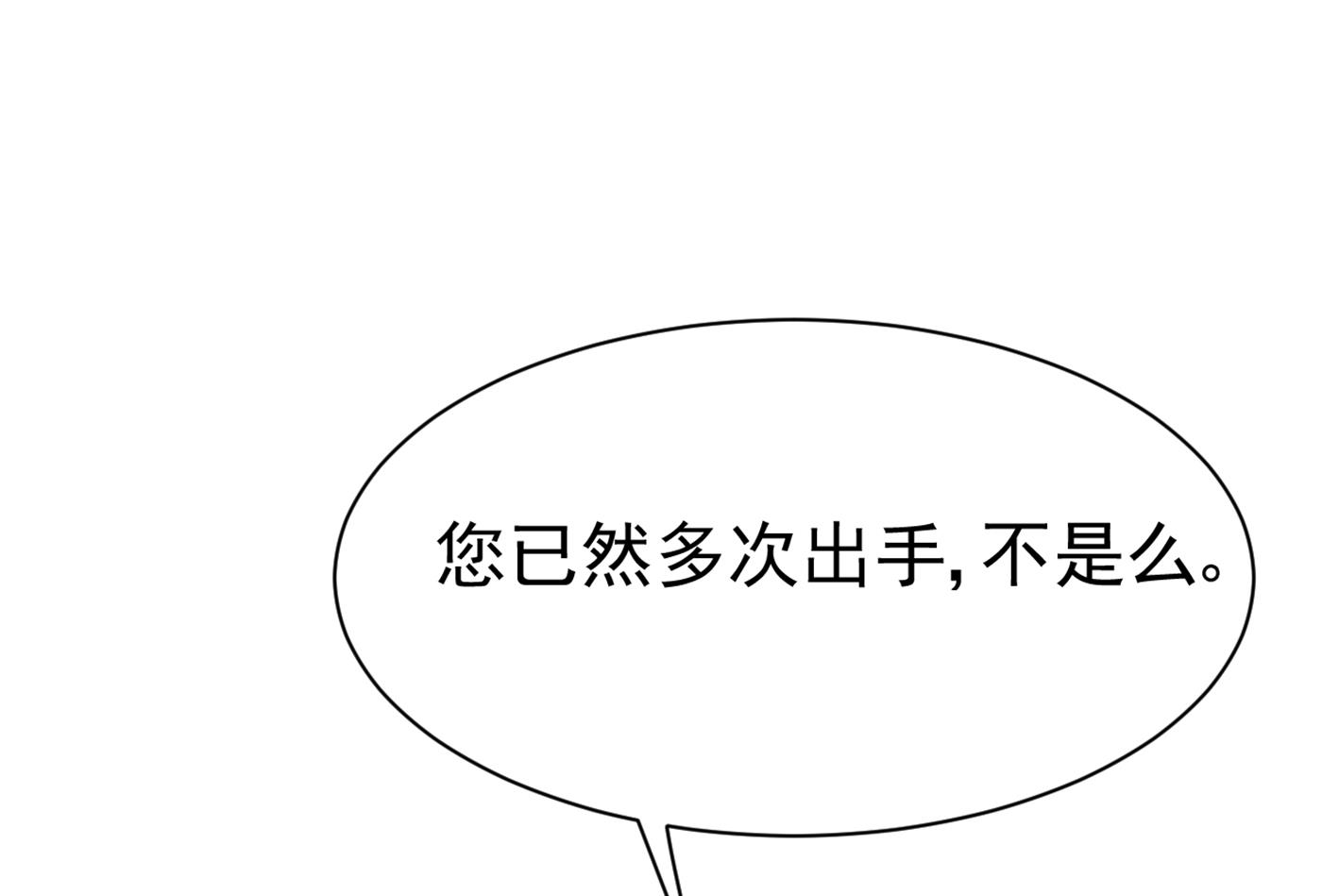 🍘王爷不能撩 面临抉择 第41页