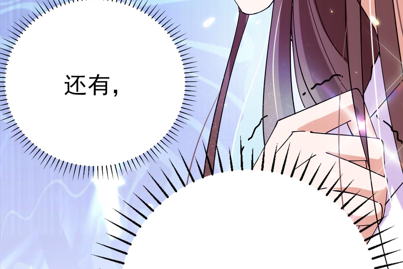 🍘王爷不能撩 萧瑾瑜会当皇帝？ 第31页