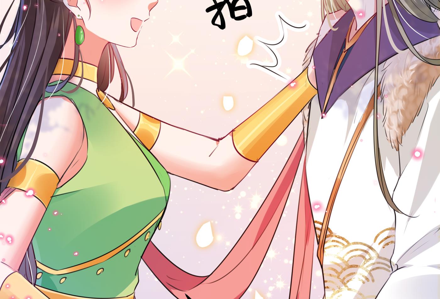 🍘王爷不能撩 第286话 面临抉择 第13页