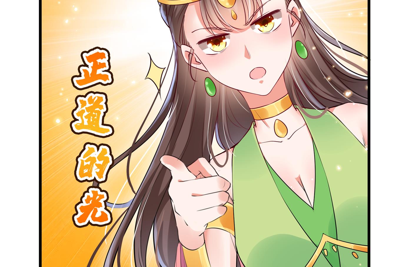 🍘王爷不能撩 第286话 面临抉择 第16页