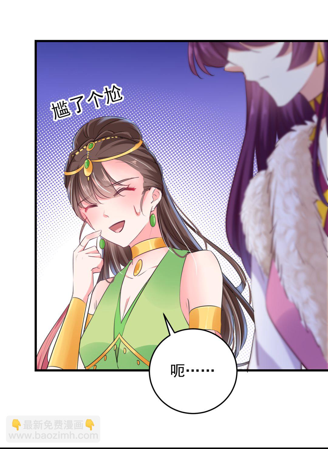 🍘王爷不能撩 第286话 面临抉择 第28页