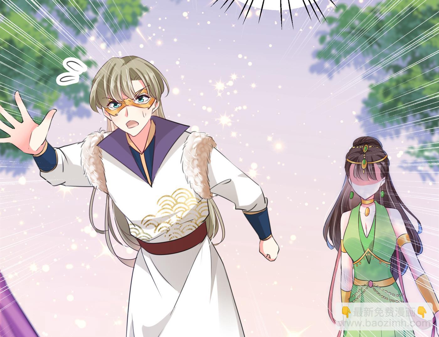 🍘王爷不能撩 第286话 面临抉择 第31页