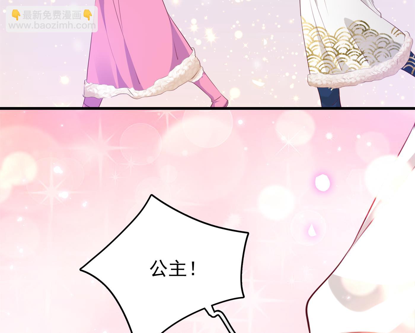 🍘王爷不能撩 第286话 面临抉择 第36页
