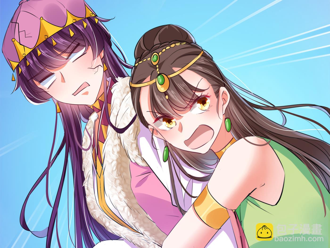 🍘王爷不能撩 第286话 面临抉择 第5页