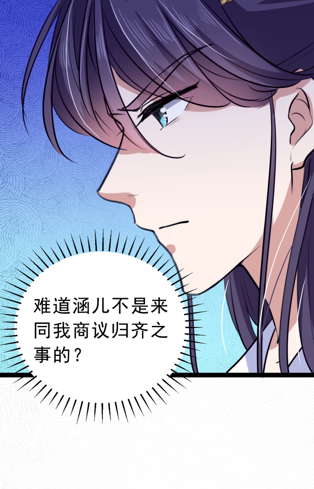 🍘王爷不能撩 带你去我的秘密基地 第39页