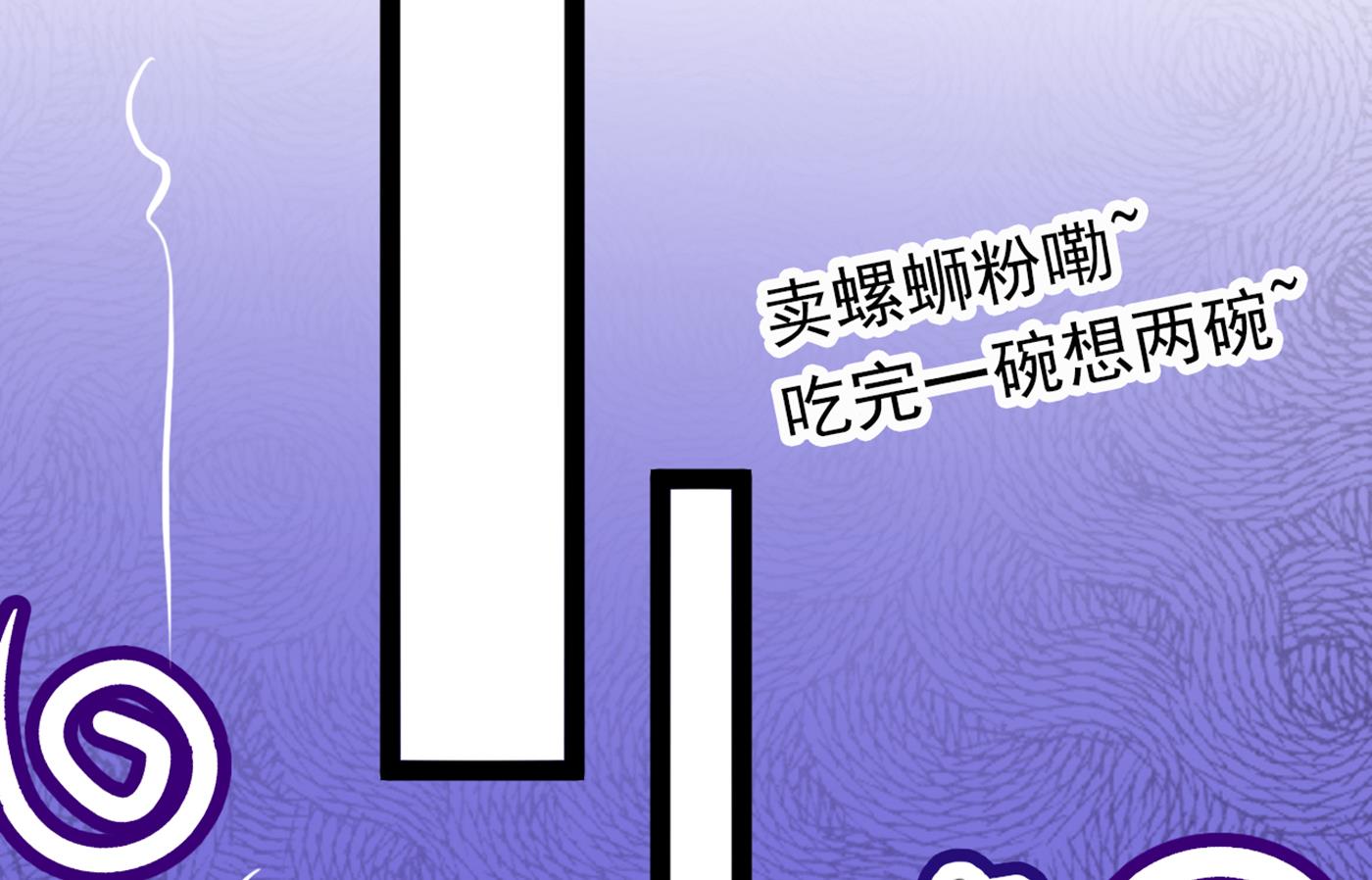 🍘王爷不能撩 带你去我的秘密基地 第41页