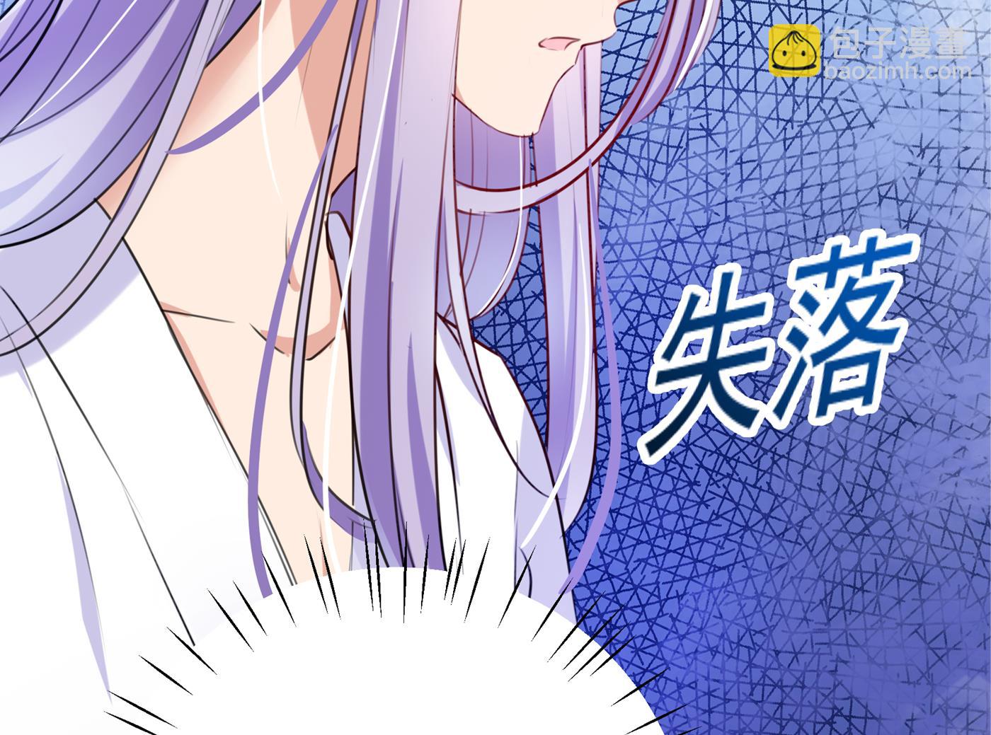 🍘王爷不能撩 第288话 你真的要走吗？ 第21页